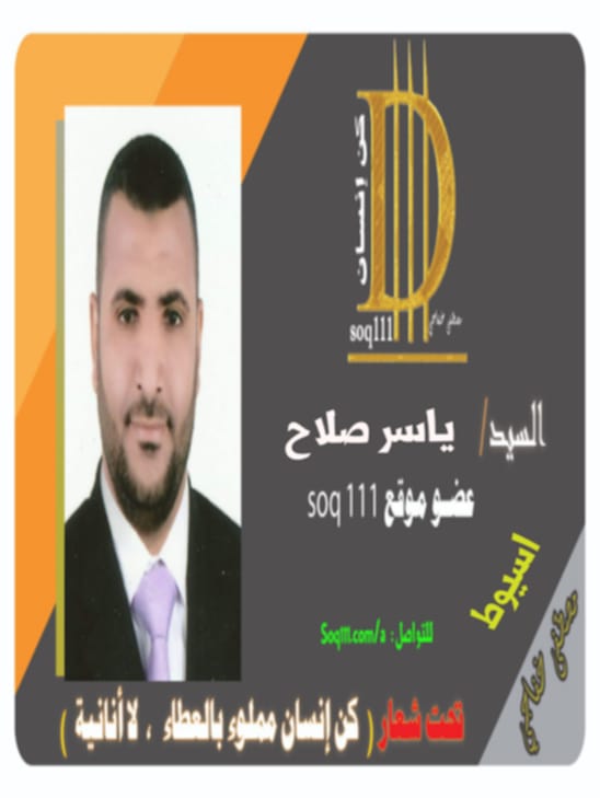 معرض الصور